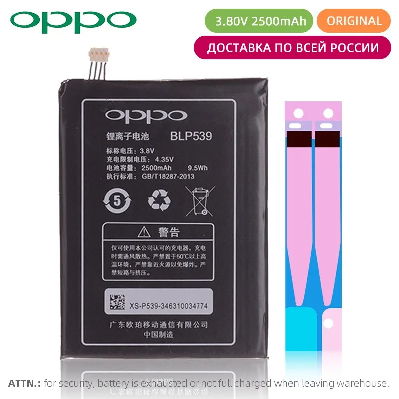 

Original Battery for OPPO Find5 x909 x909t BLP539 2500mAh Full Capacity