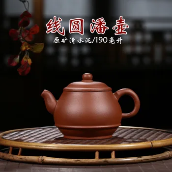 

Yixing Yixing Raw Ore Famous Full Manual Dark-red Enameled Pottery Teapot Clear Cement Purple Sand In Linear Pan Pot Tea Set