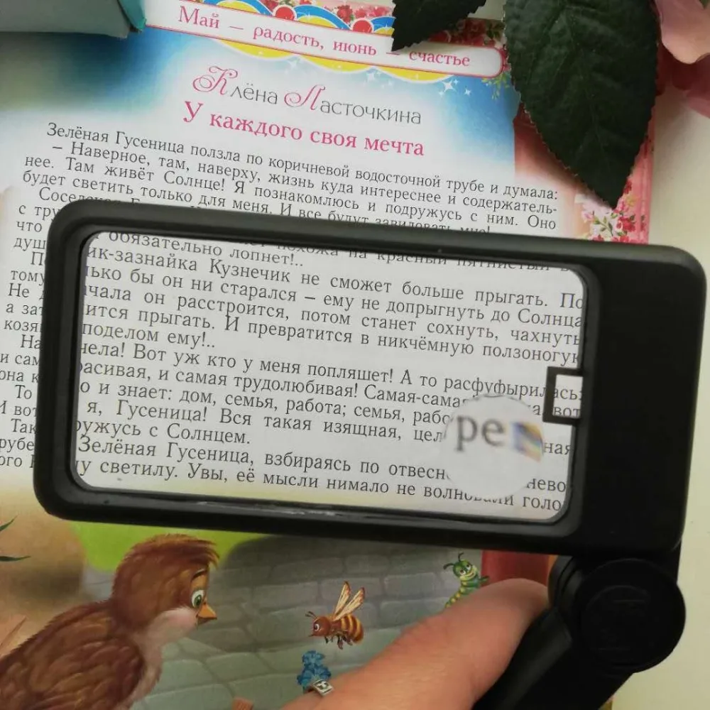 2.5X Magnifying Glass with Bright LED Light, Folding Handle Rectangular Lens Magnifier Seniors Reading (16)