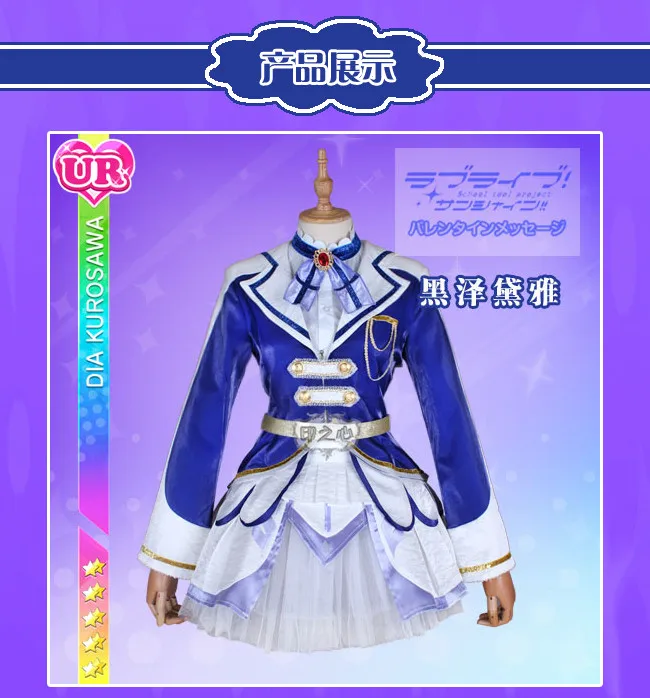 LoveLive! Sunshine! Aqours над радугой Chika Riko kanan Dia You Yoshiko Hanamaru Mari Ruby косплей костюм платье