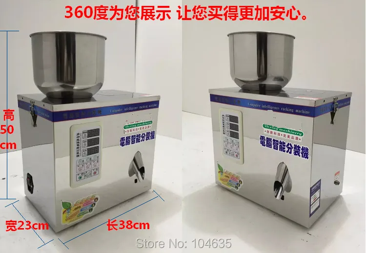 1-25g Automatic scale herb filling and weighing machine tea leaf powder grain,medicine,seed,salt rice packing machine powder