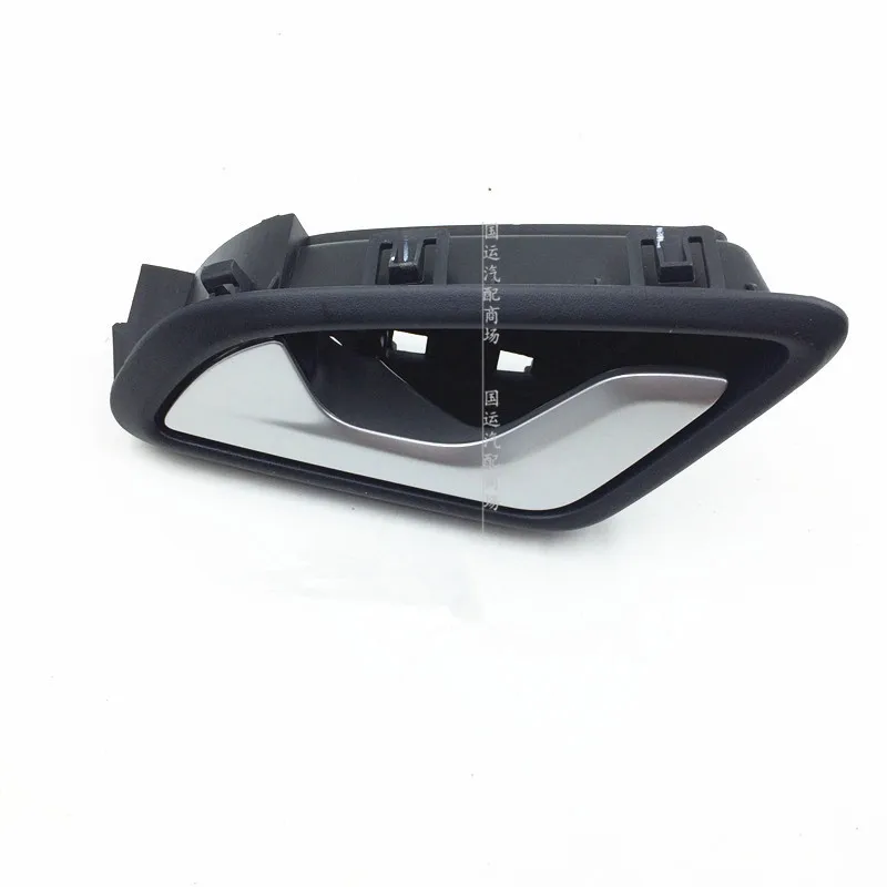 inner door handle grip inside for chery tiggo5 auto door 