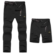 Наружные съемные брюки из двух частей мужские походные быстросохнущие брюки мужские спортивные водонепроницаемые походные велосипедные брюки
