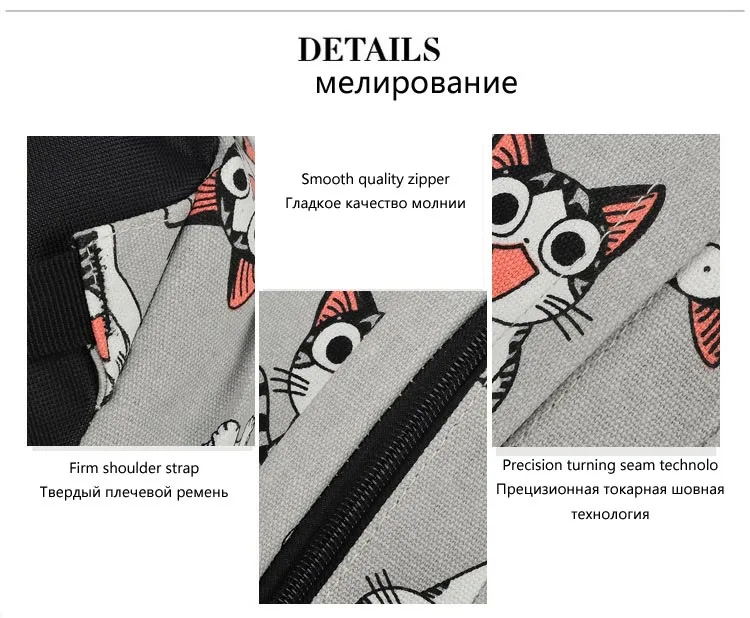 backpack cat detail (4)