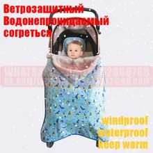 Все виды Прогулочная ДЕТСКАЯ КОЛЯСКА с конвертом одеяло непромокаемое ветрозащитное одеяло покрытие для сумки на колесах одеяло коралловый бархат супер Толстая зима