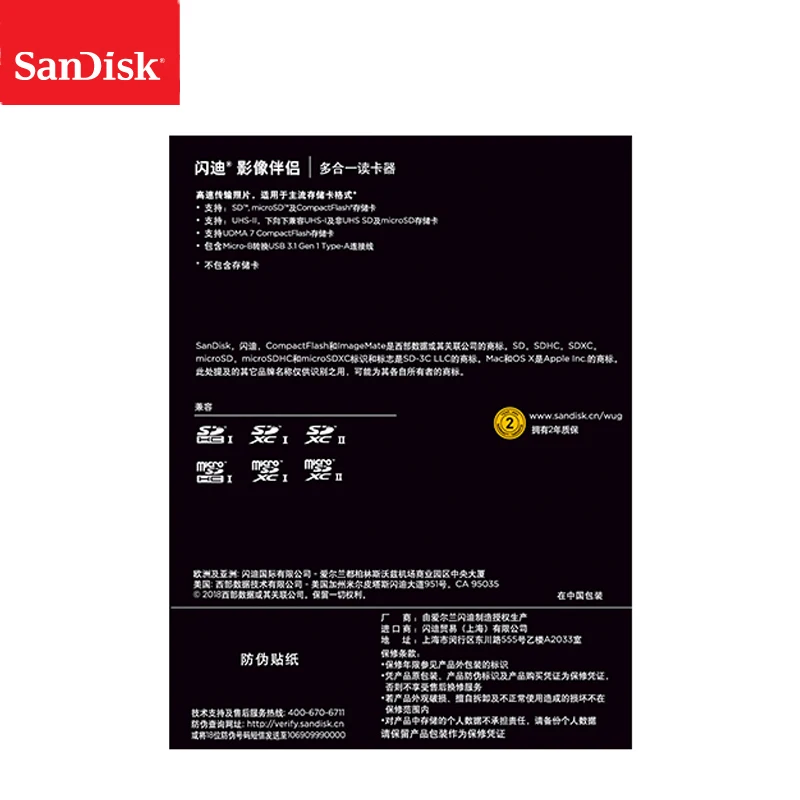 Sandisk IMAGEMATE PRO USB 3 0 100% оригинал многофункциональная высокоскоростная карта DR 489