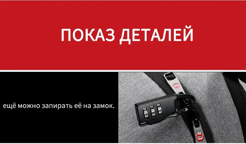 Tigernu Anti-theft USB зарядки Для мужчин 15,6 дюймовый ноутбук рюкзак Для женщин рюкзак Mochila школа рюкзак сумка Повседневное ноутбука сумка