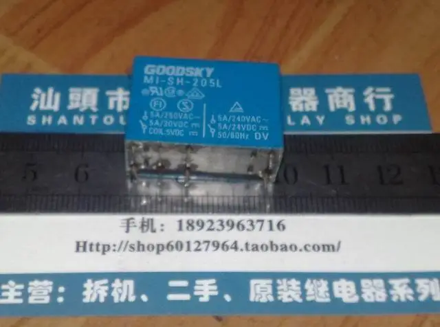 Delivery.MI-SH-205L 14F-2C Free |