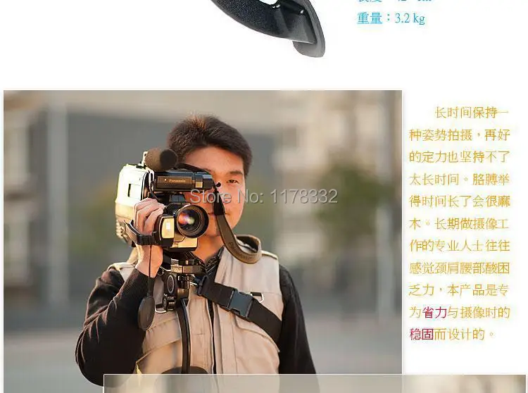 Exempt postage + tracking number Camera Camcorders Hands-Free Shoulder Support Tripod Mount Rig pad for Sony 5D 60D D3100 PT006