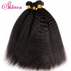 Ширин бразильский Волосы remy расширения 3 пучки волос странный прямые волосы ткань натуральный Цвет яки человеческих волос пучки