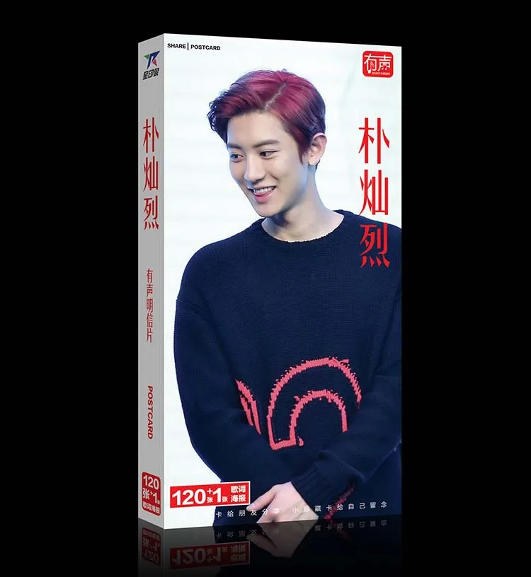 Exo kpop поет для вас открытки альбома карты постер k pop exo M фото lomo сувенирные