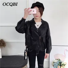 Хаки Женская Весенняя куртка-бомбер из искусственной кожи на пуговицах черная кожаная уличная мотоциклетная куртка на молнии парки