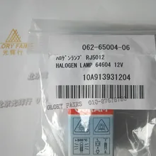 062-65004-06 12V 50W светодиодные лампы