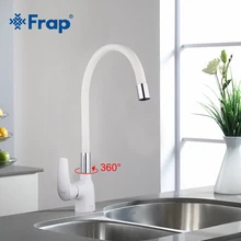Frap Новое поступление белый силикагель нос любом направлении Кухня кран для горячей и холодной воды, смеситель для кухни Torneira Cozinha кран F4453-03