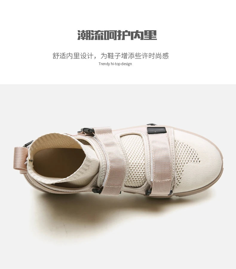 Men Fashion Casual Shoes Outdoor Comfortable white Sneakers New Autumn Winter Popular Hight-Top Walking Shoes High Quality