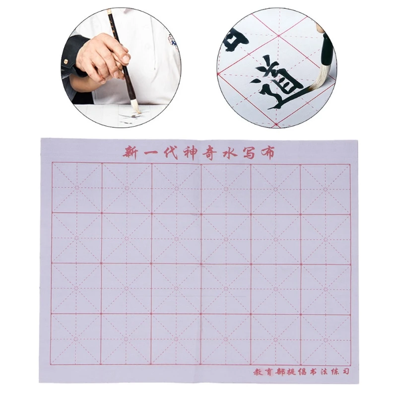 Волшебный тканевый коврик для ноутбука с сеткой, для занятий китайской каллиграфией, JUL-19A