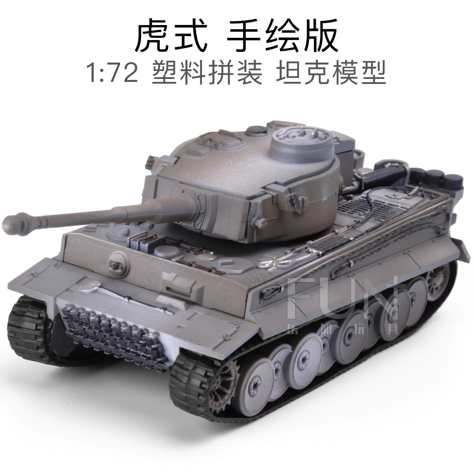 

DIY World War II Tiger Simulation Stereo Assembly Tank Model Customized Hand-painted Military model