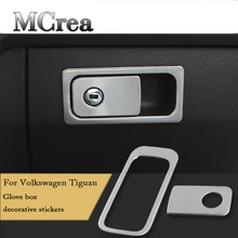 MCrea для автомобиля Volkswagen Tiguan MK2 VW Tiguan для VW Tiguan Стикеры пилот для хранения перчаток коробка ручка аксессуары