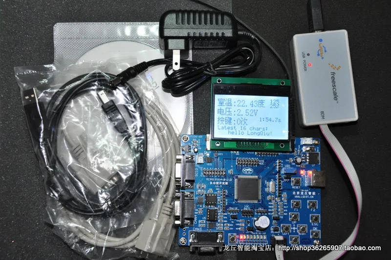 US $128.88 MC9S12XDP512MAL multifunction development kit CAN bus evaluation learning board dragon Qiu Carle