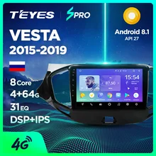 TEYES SPRO для Lada VESTA- автомобильный Радио Мультимедиа Видео плеер навигация gps Android 8,1 аксессуары седан без dvd 2 din