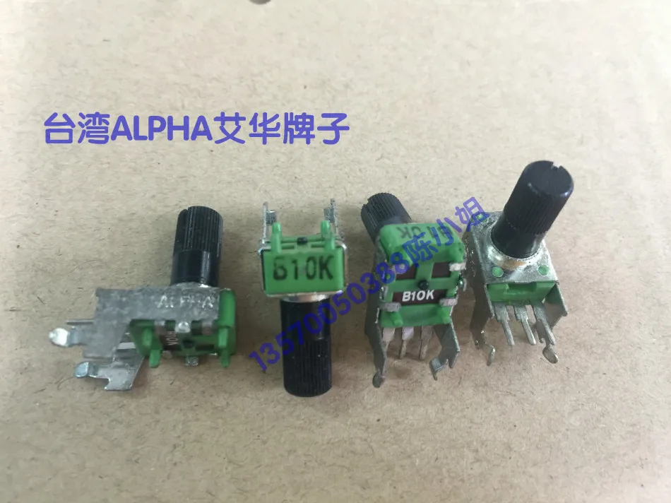 2 шт./лот Taiwan ALPHA Aizi Тип RK09 потенциометр B10K осевая длина 13 мм тонкие рашиды |