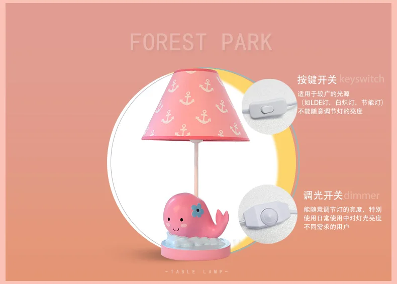 Креативный мультфильм Розовый Кит настольная лампа для девочек спальня детская комната лампа современный простой резиновая Рыба