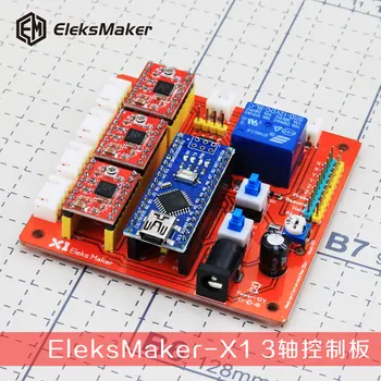 

3 Axis Stepper Motor Driver Board Controller Laser board For DIY Laser Engraver