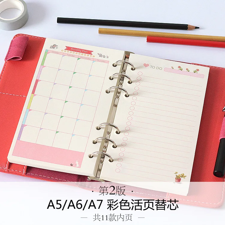 

Coloffice A5 6 Holes 2019 New Color Loose-Leaf Notebook Replacement Core Student Notebook Handbook Inner Paper Page Refill 1PC