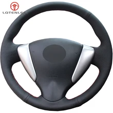 LQTENLEO черный из искусственной кожи чехол рулевого колеса автомобиля для Nissan Tiida Sylphy 2011- Versa- NV200 Sentra Livina
