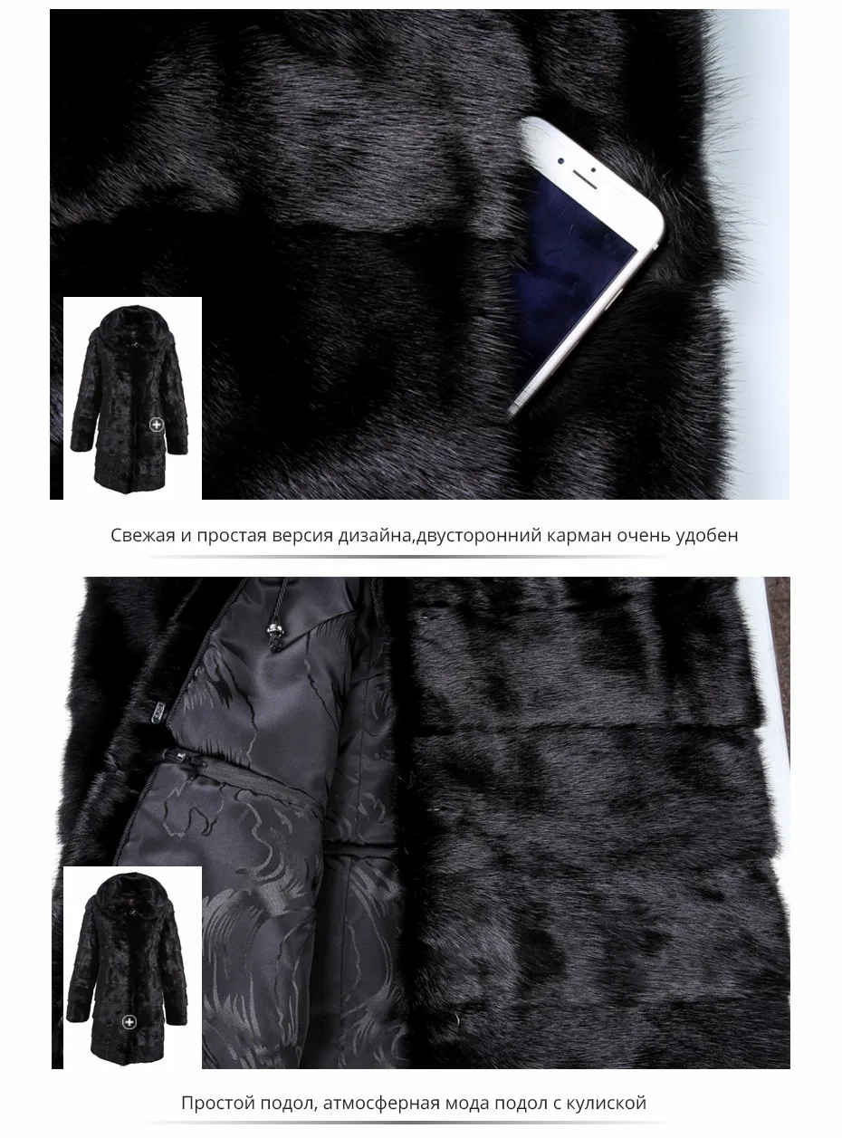 Новые модели моды норковая шуба, норки пальто черный, пальто из натурального меха норки, в длинный отрезок норки пальто