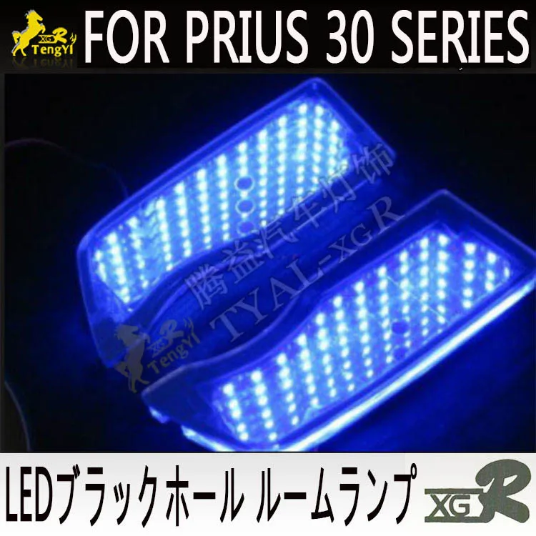 

XGR 3d reading room lamp atmosphere light for prius 30 2011 2012 2013 2014 blue white color