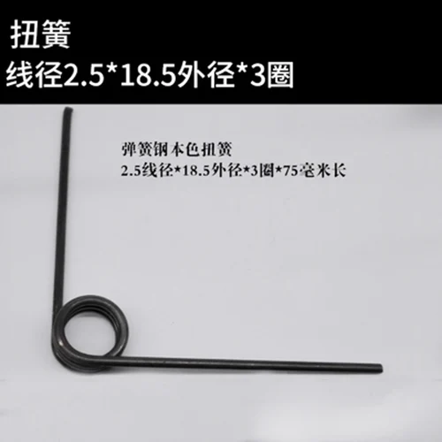 Torsion Spring Wire Size Chart