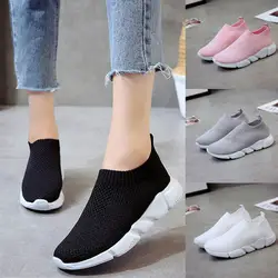 2019 Женская сетчатая обувь кроссовки уличные Повседневные слипоны удобная подошва кроссовки для бега обувь на плоской подошве мягкая обувь