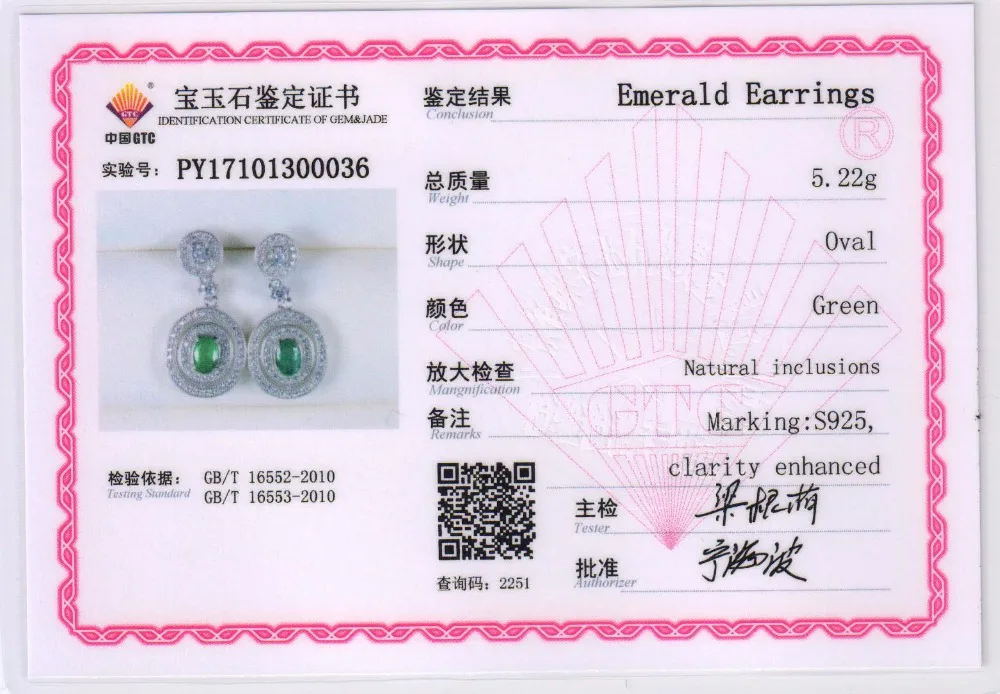 BL-E000017A