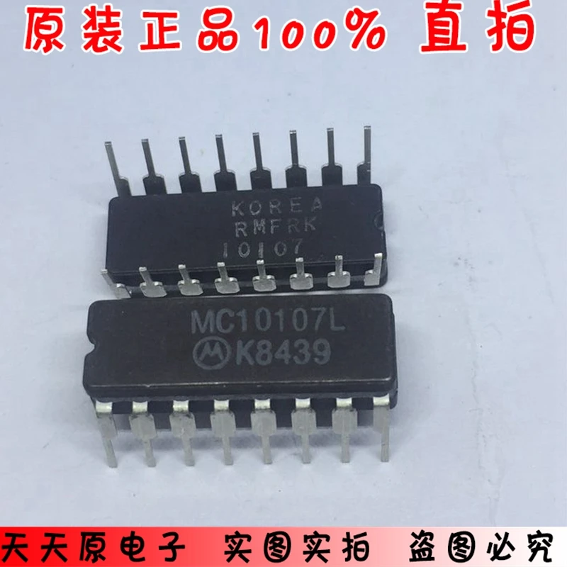 MC10107L CDIP16 original authentic 100% spot straight shot large quantity excellent | Электроника