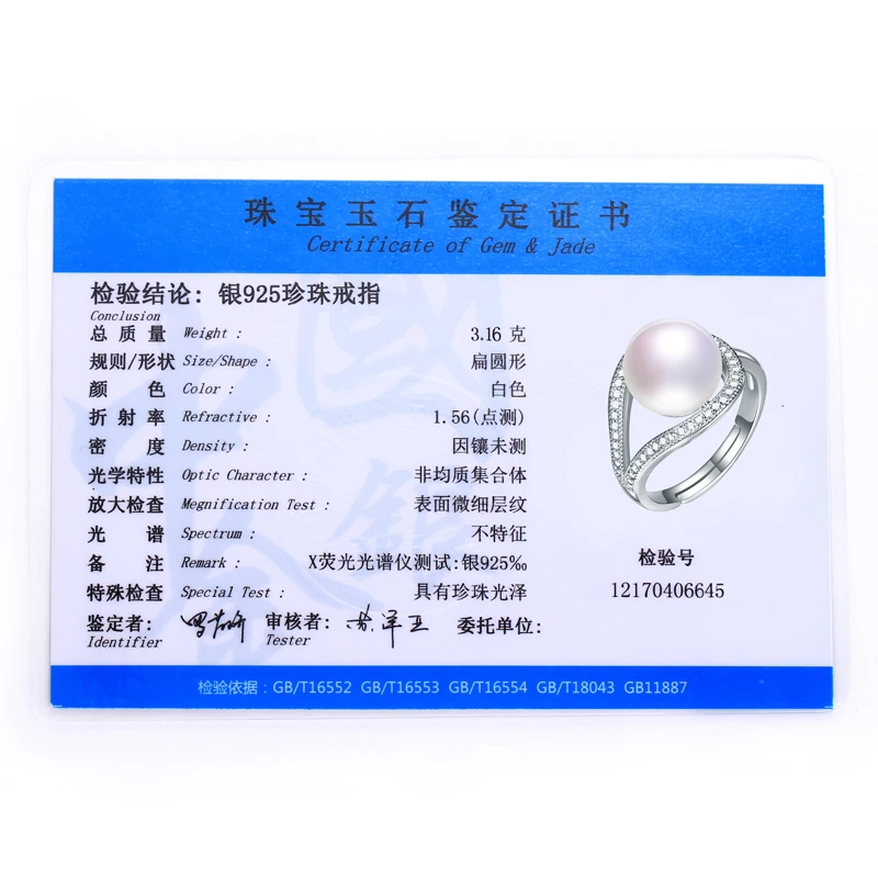 Dainashi 100% Настоящее Жемчужное кольцо пресной воды для Для женщин подарок 925