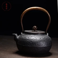 Каменный узор без покрытия чугунный чайник набор японский чайный горшок 1100 мл Посуда Кунг Фу Infusers чай церемония инструменты