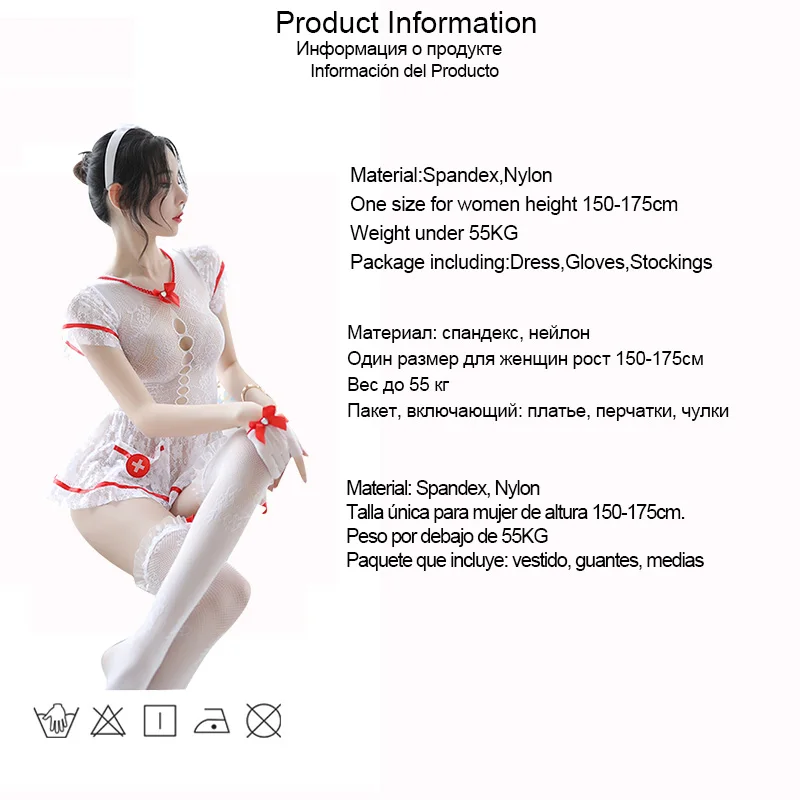 Новинка сексуальная эротическая форма медсестры Bodypro косплей женское