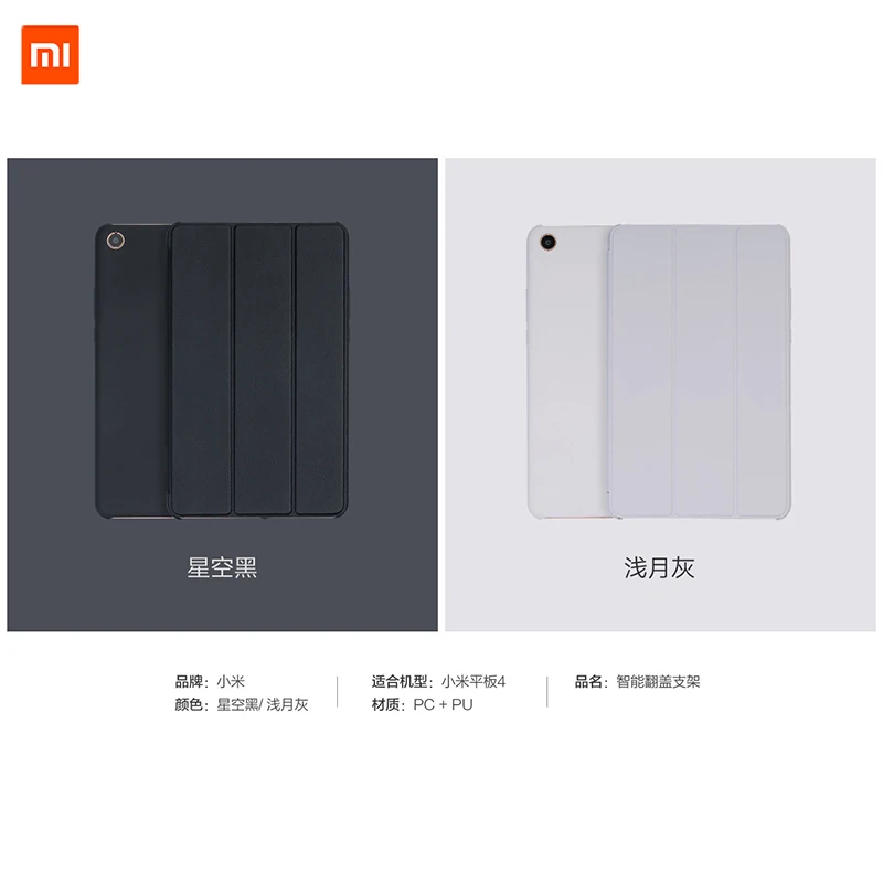 preço Caso Original Xiao mi mi pad 4 Tampa inteligente Ultra Fino Com Suporte De Tablet pc + PU de COURO para Xiao mi mi Pad4 vidro Temperado Filme Pet