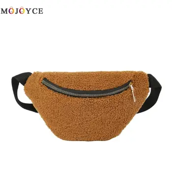 

Women Girls Waist Pack Fashion Lamb Wool Belt Bag Female Fanny Pack Bum Pouch