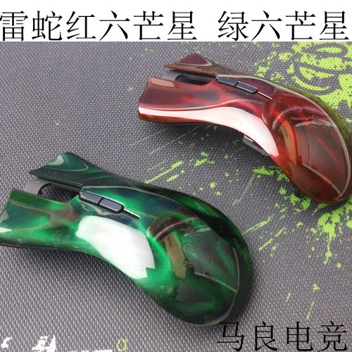 

1pc 100% original mouse shell mouse top case for RAZER Naga Epic/2012/Hex Edition mouse cover