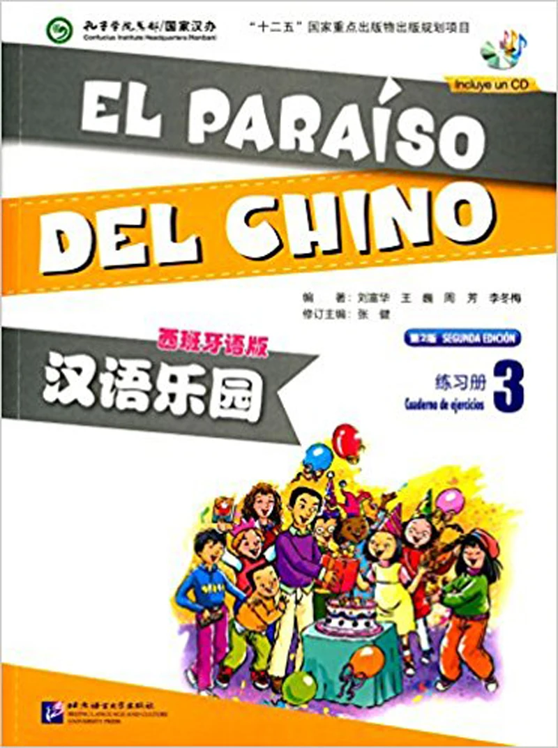 

Chinese Paradise workbook 3 in Spanish Edition : The Fun Way to Learn Chinese Spanish Adult kids Student's Book (edition 2 )