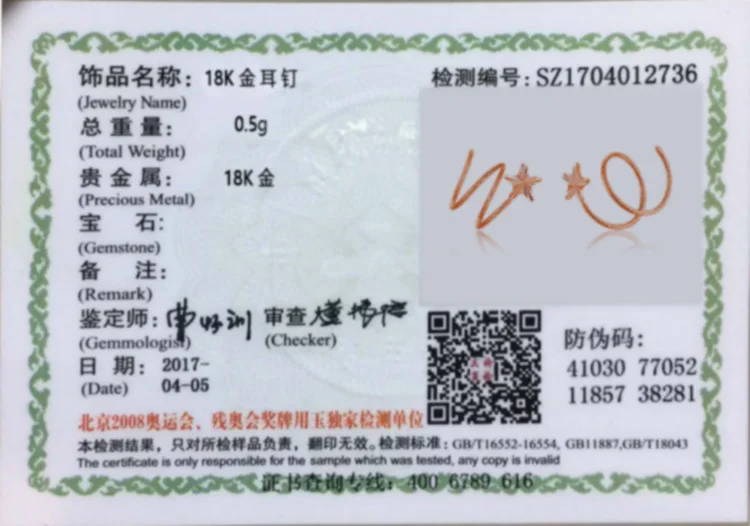 18k Pure Gold Stud Earring Exquisite Elegant Women Jewelry Rose Yellow White Star Miss Girl Gift For Birthday Hot Sale Good New