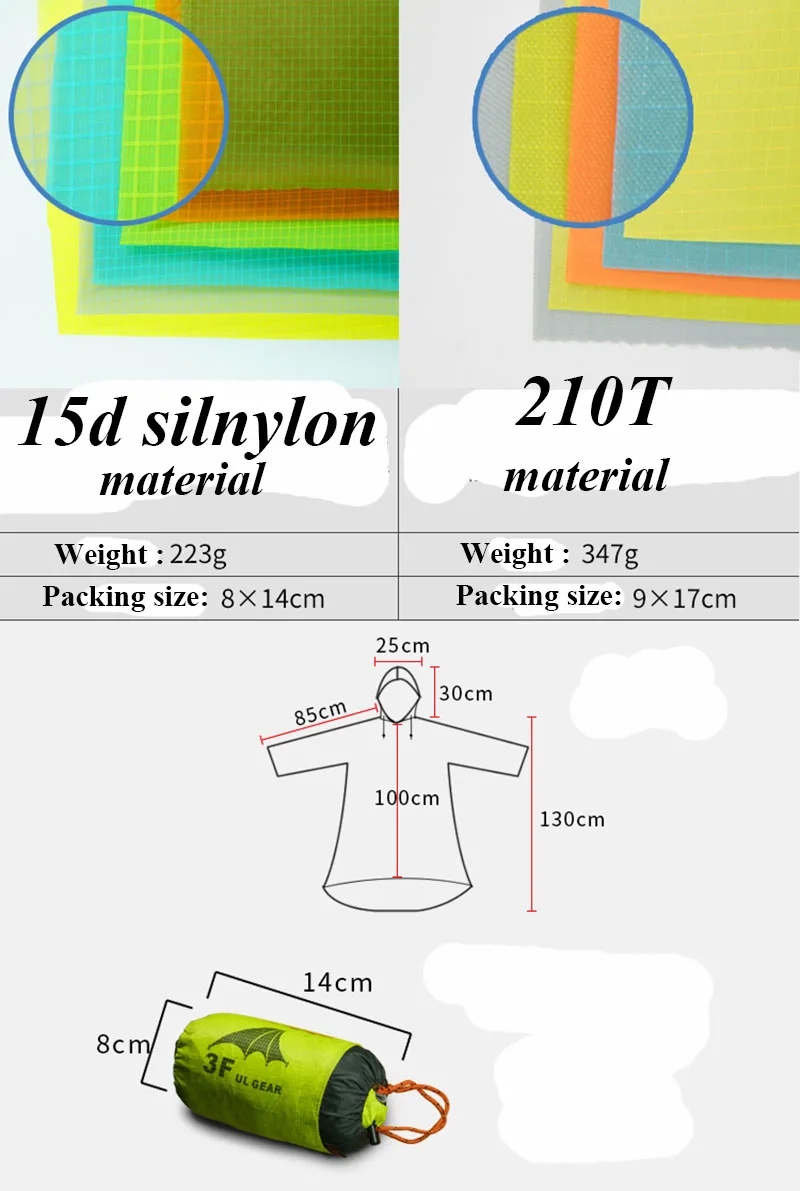 Высококачественный плащ 3F high 15d silnylon/210 t PU покрытие