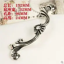 96mm vintage distress silver furniture door handles antique silver drawer cabinet pulls knobs handles