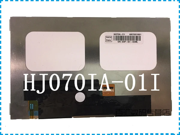 

Original 7 inch KNC 716E model 716 HJ070IA-01I LCD screen display