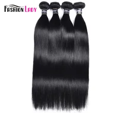 Модные женские предварительно цветные перуанские прямые волосы ткачество 4 пучка струйные черные человеческие волосы пучки 1# не реми волосы