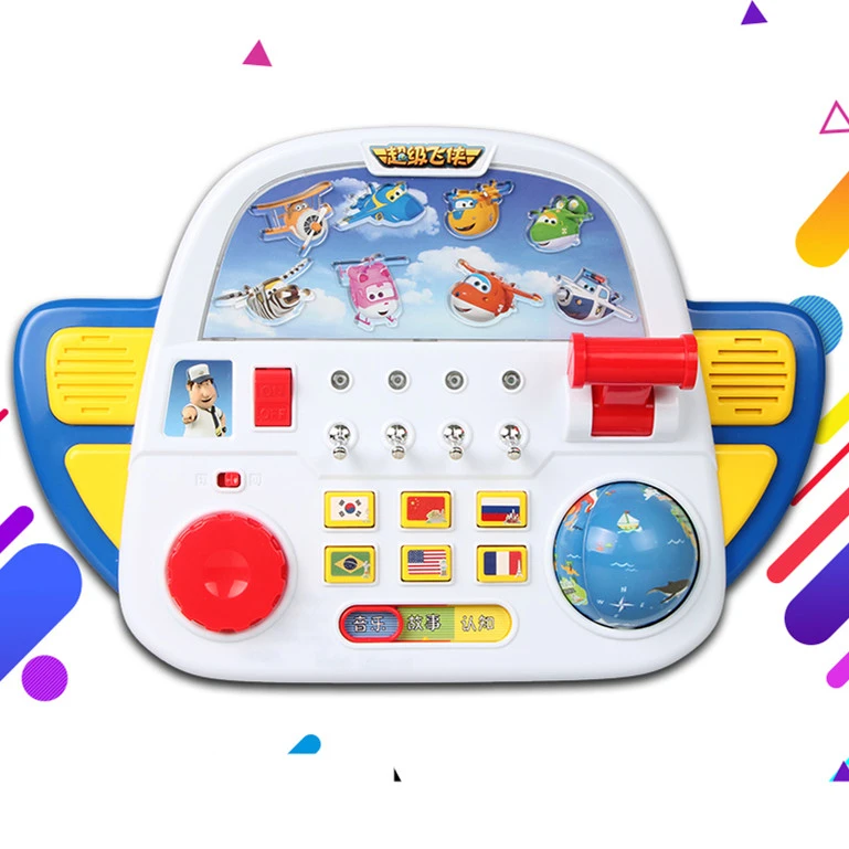 super wings control centre