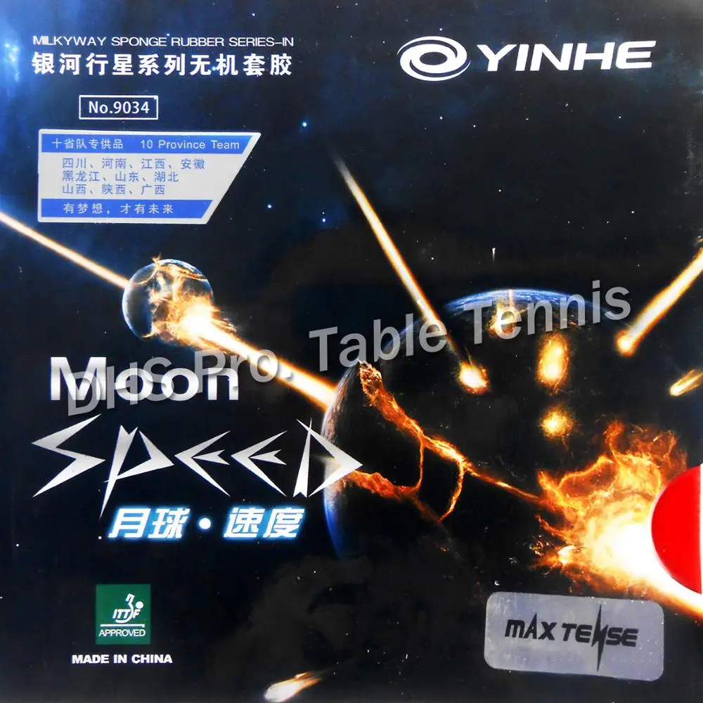 Yinhe Moon SPEED Max Tense pips в настольном теннисе PingPong Резина с губкой без заводской