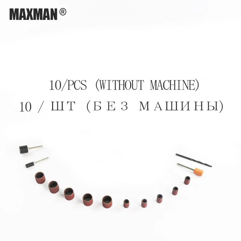 MAXMAN шлифовальная машина 400 Вт электрическая мини шлифовальная машина 220 В шлифовальный инструмент Европейский стандарт DIY мульти Электроинструмент ручная шлифовальная машина 6 скоростей - Цвет: 10pcs Fitting